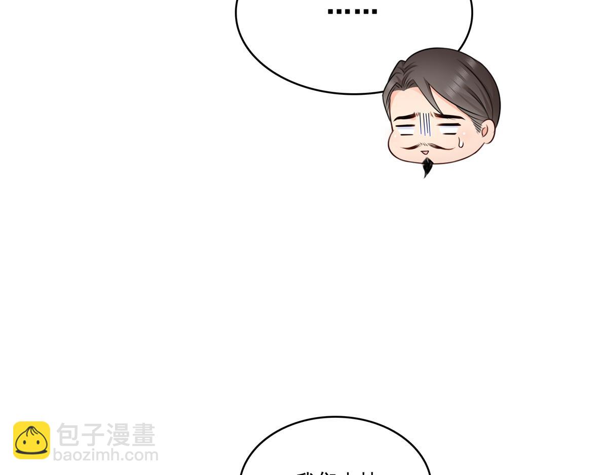 第531话 想知道真相吗？(1/2)-第534话