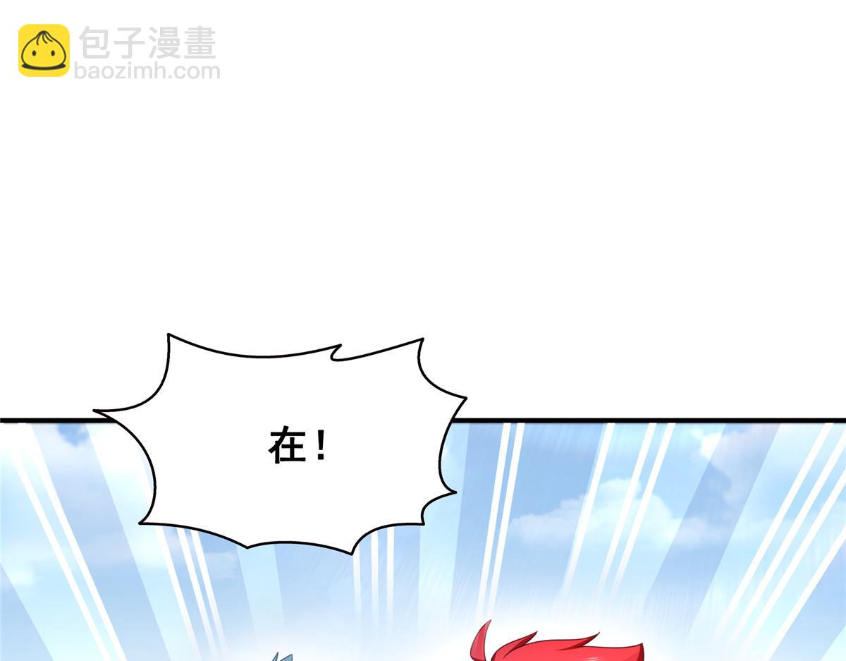 第531话 想知道真相吗？(1/2)-第534话