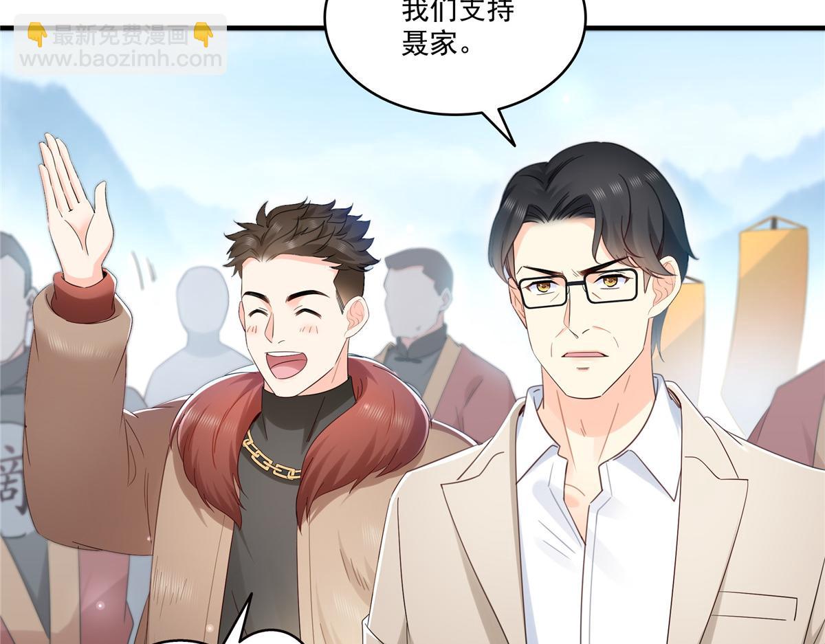 第531话 想知道真相吗？(1/2)-第534话