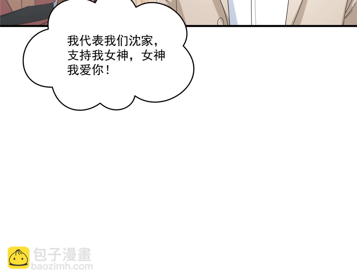 第531话 想知道真相吗？(1/2)-第534话