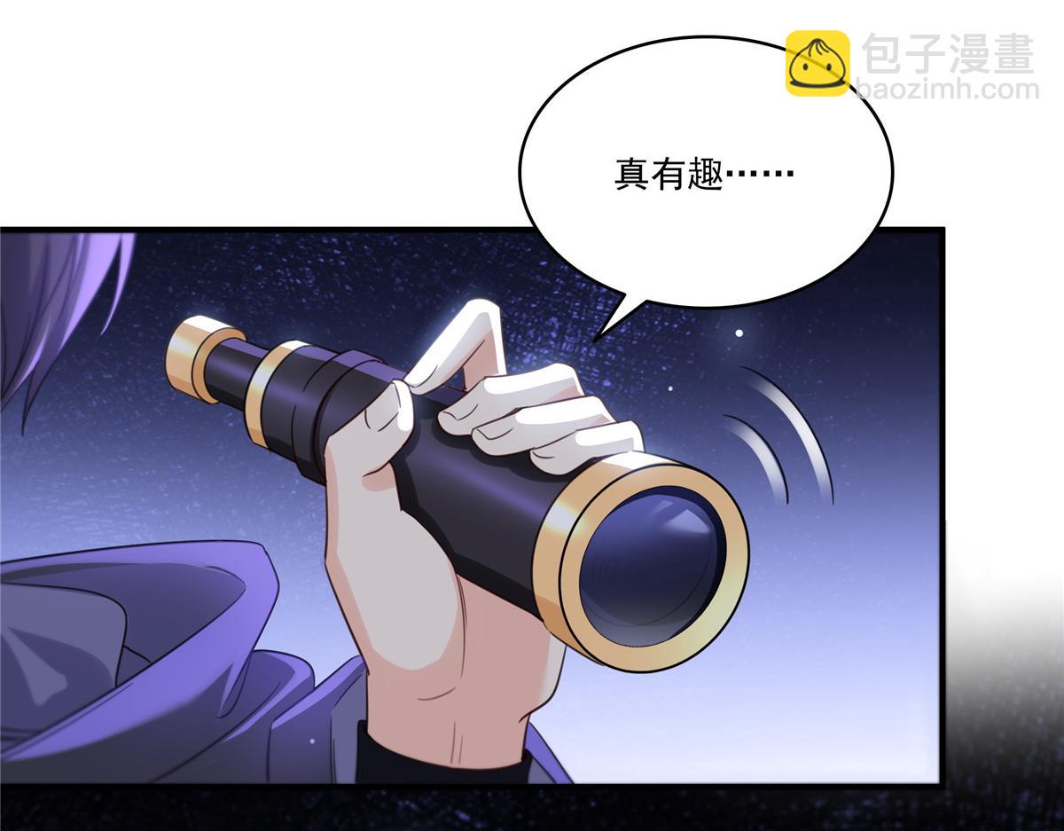 第531话 想知道真相吗？(1/2)-第534话