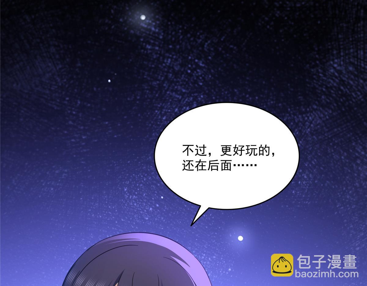 第531话 想知道真相吗？(1/2)-第534话