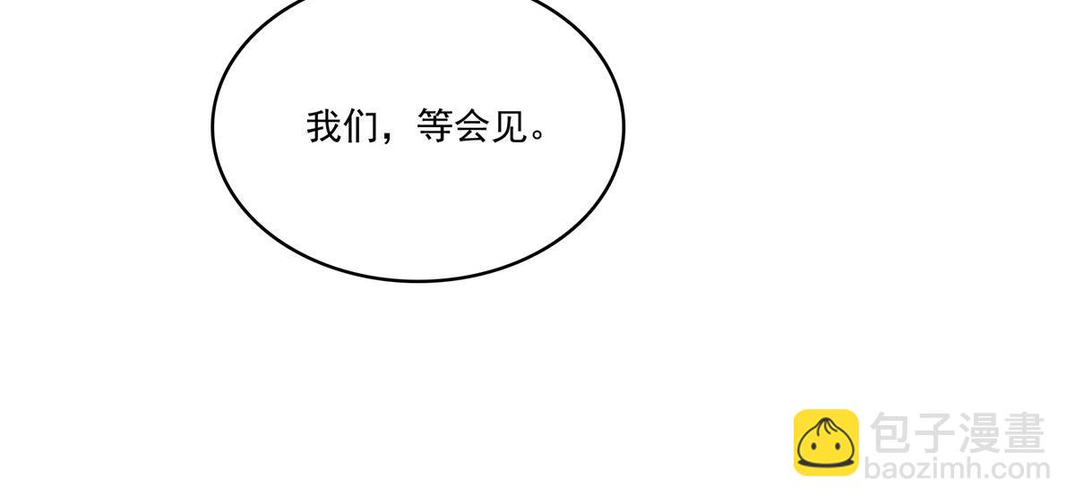 第531话 想知道真相吗？(1/2)-第534话