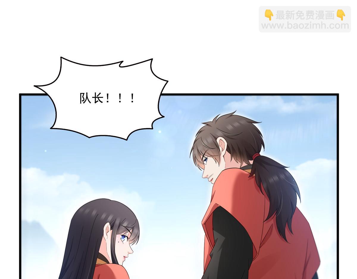 第531话 想知道真相吗？(1/2)-第534话