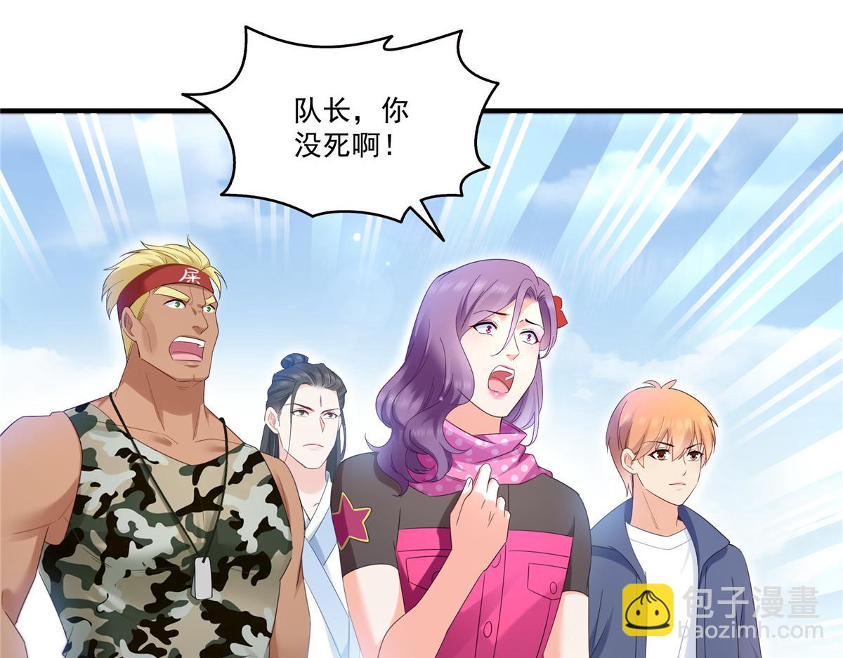 第531话 想知道真相吗？(1/2)-第534话