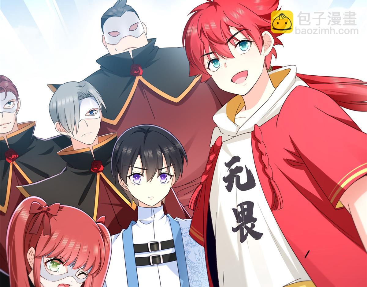 第531话 想知道真相吗？(1/2)-第534话