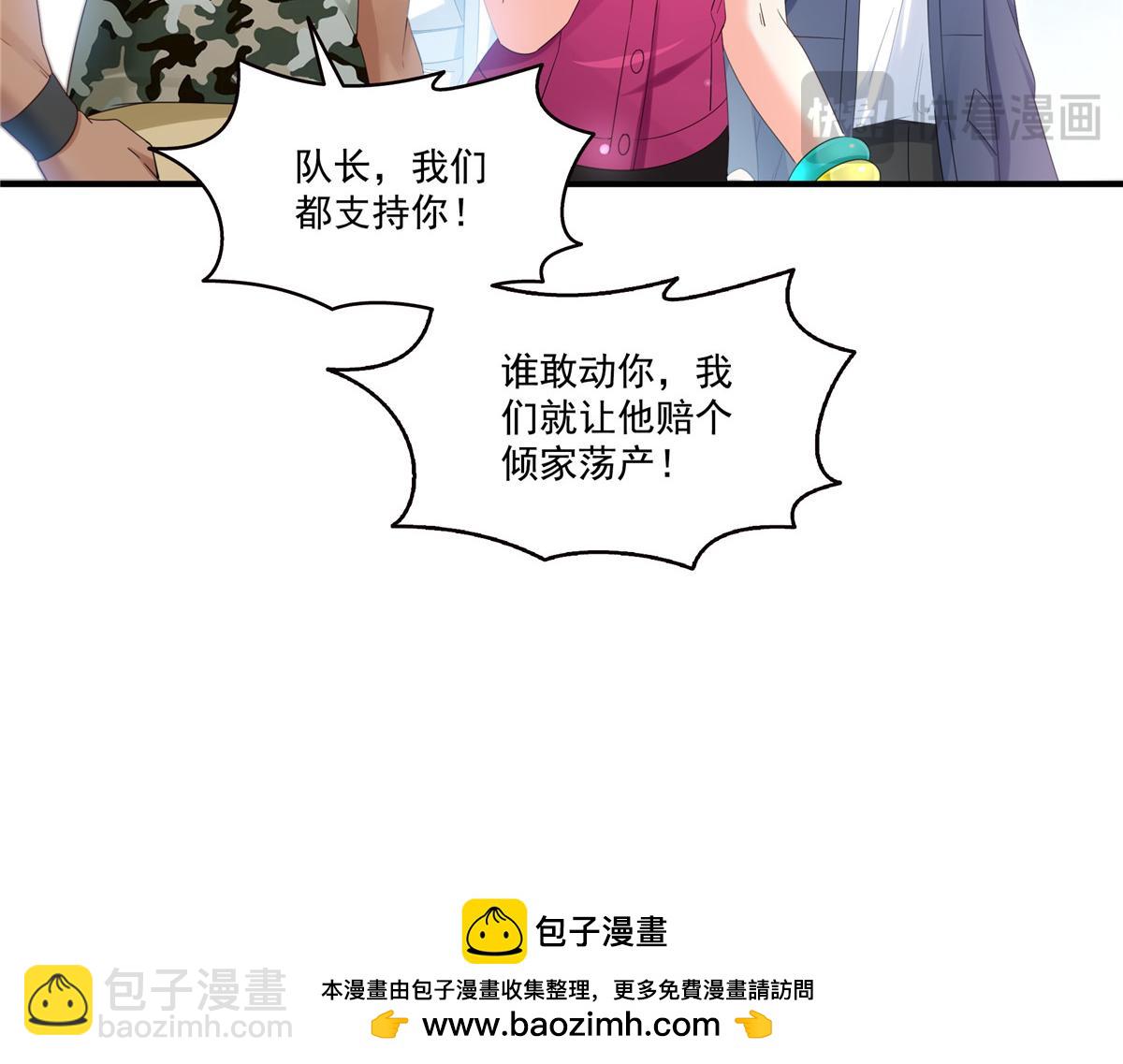 第531话 想知道真相吗？(1/2)-第534话