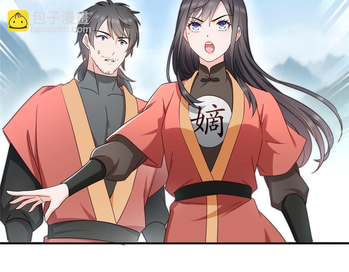 第531话 想知道真相吗？(1/2)-第534话