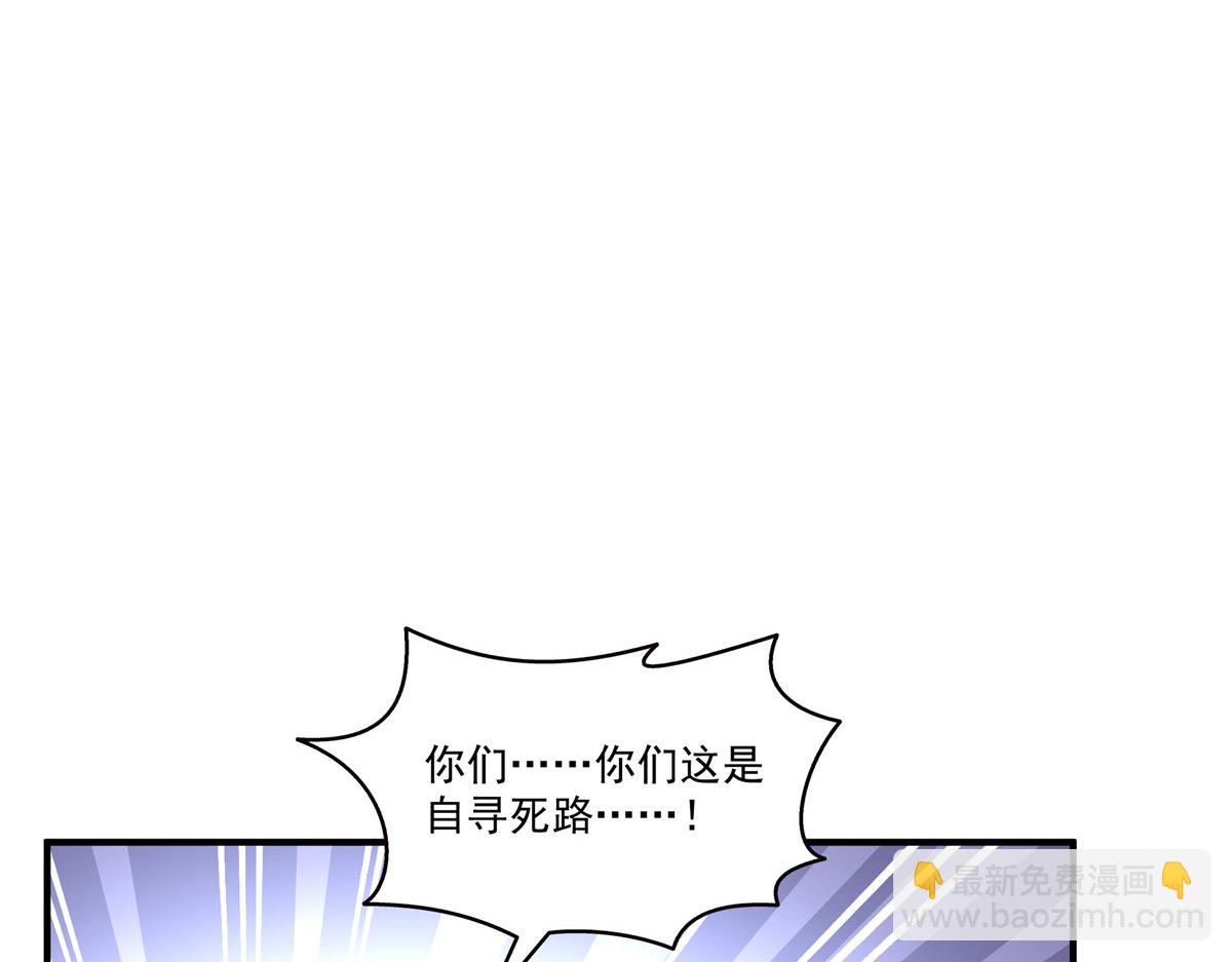 第531话 想知道真相吗？(1/2)-第534话