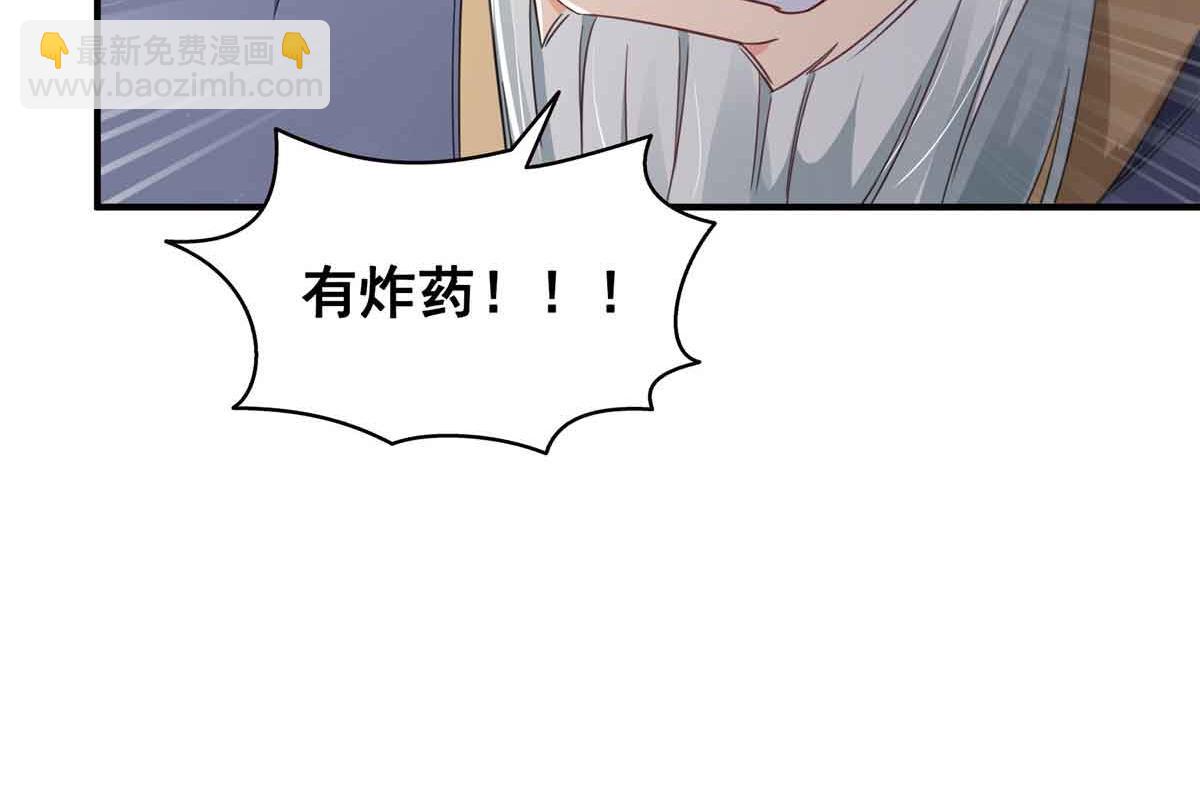 第533话 猖狂的底牌(1/2)-第536话