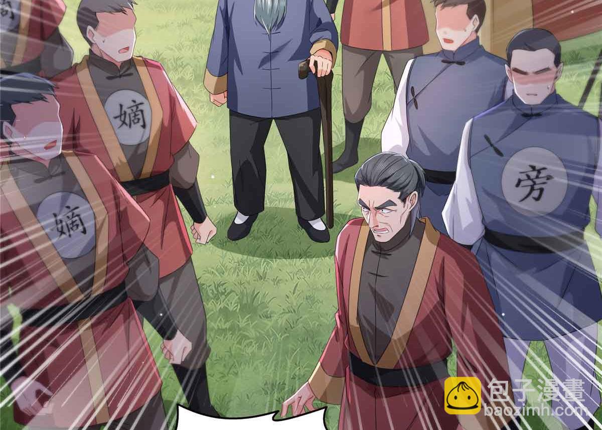 第533话 猖狂的底牌(1/2)-第536话