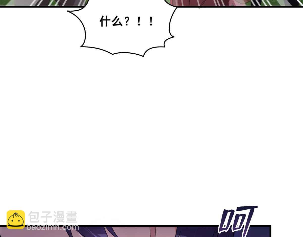 第533话 猖狂的底牌(1/2)-第536话