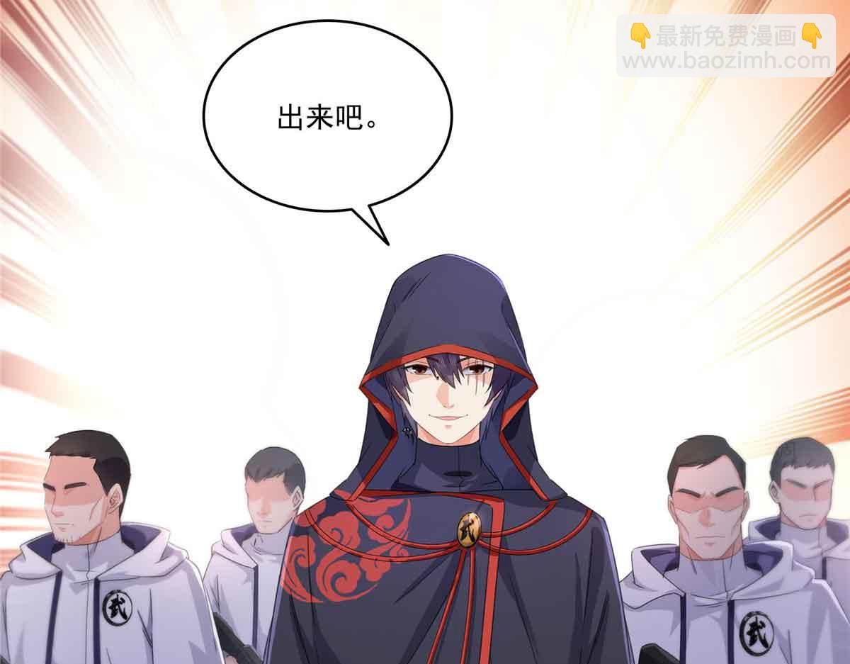 第533话 猖狂的底牌(1/2)-第536话