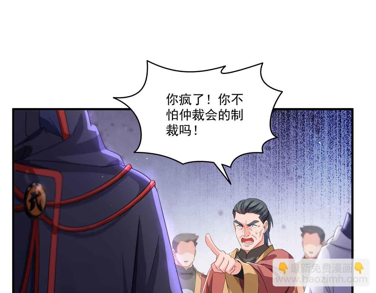 第533话 猖狂的底牌(1/2)-第536话