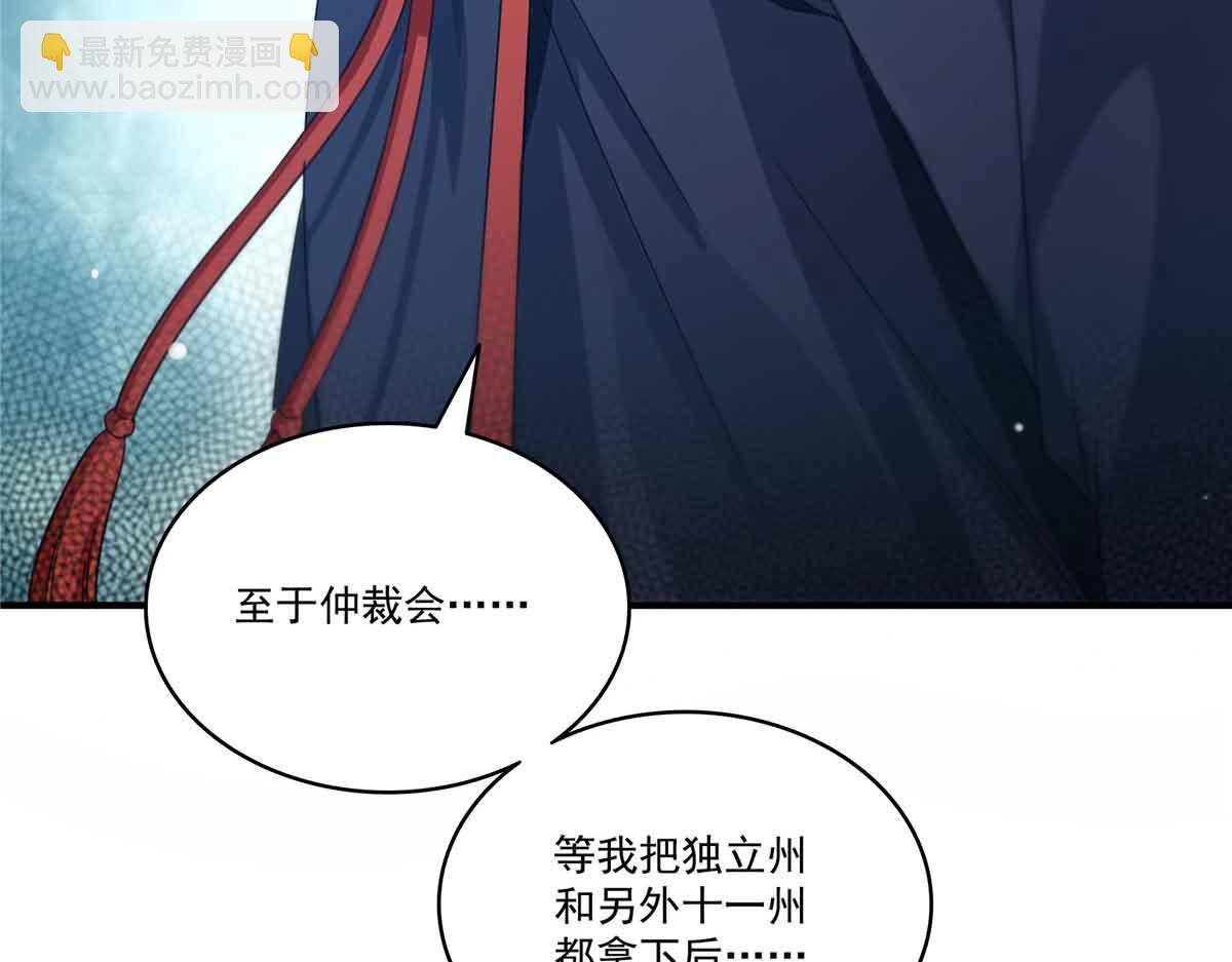 第533话 猖狂的底牌(1/2)-第536话