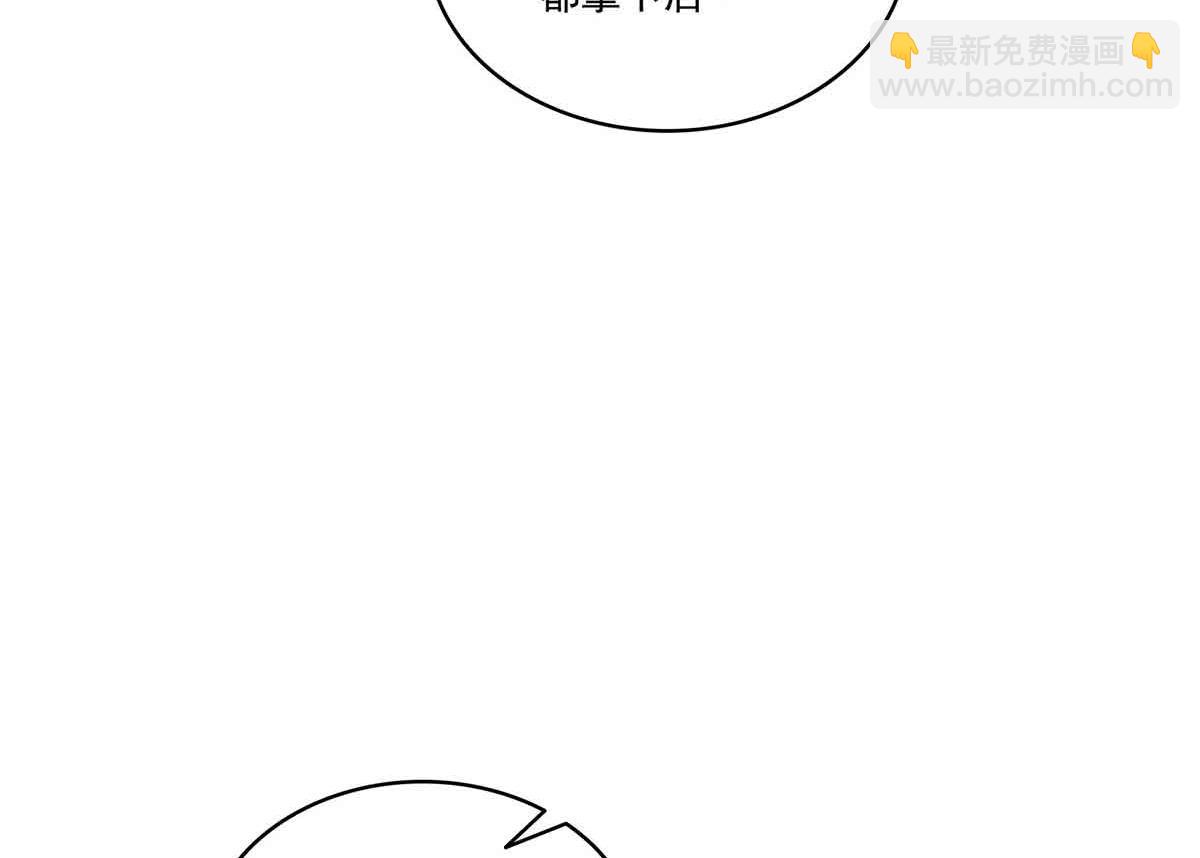 第533话 猖狂的底牌(1/2)-第536话