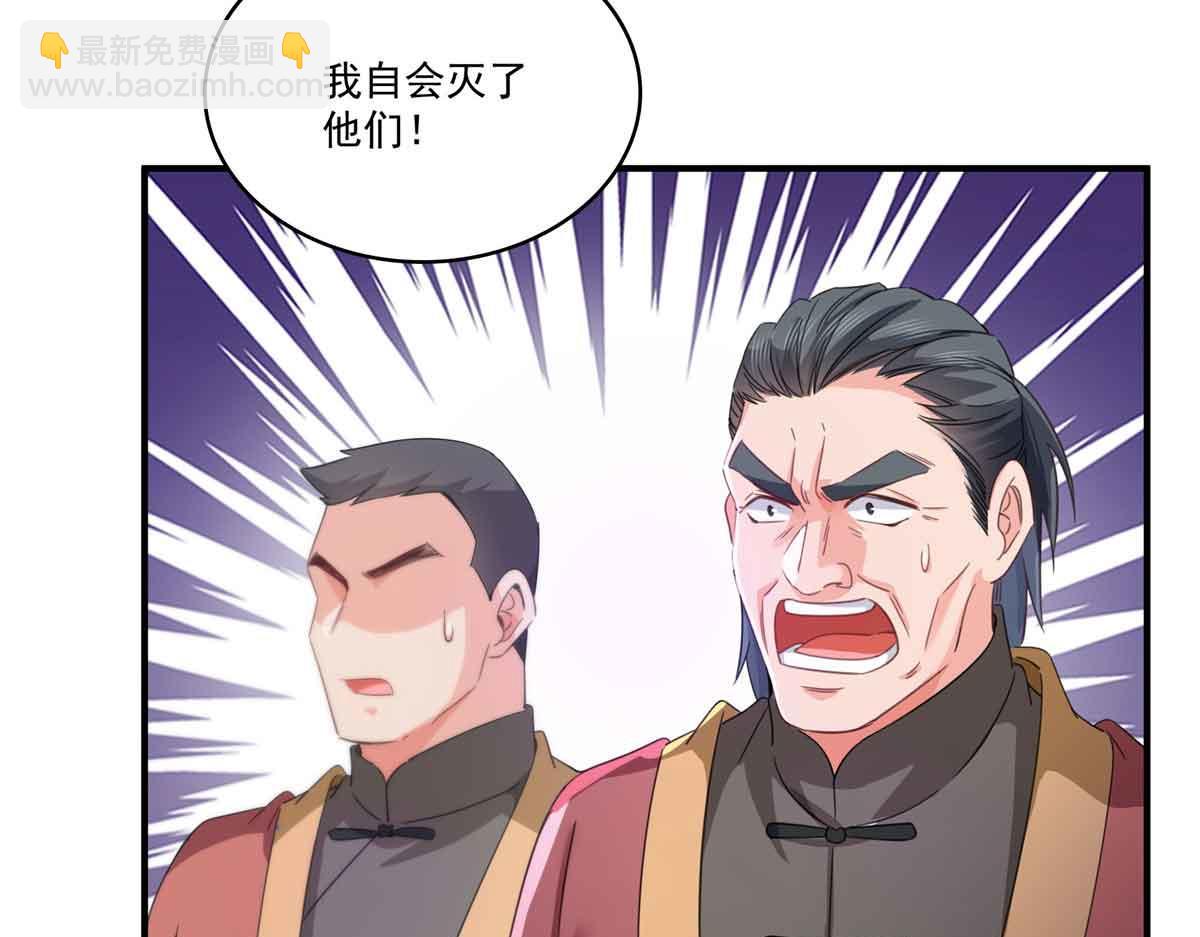 第533话 猖狂的底牌(1/2)-第536话