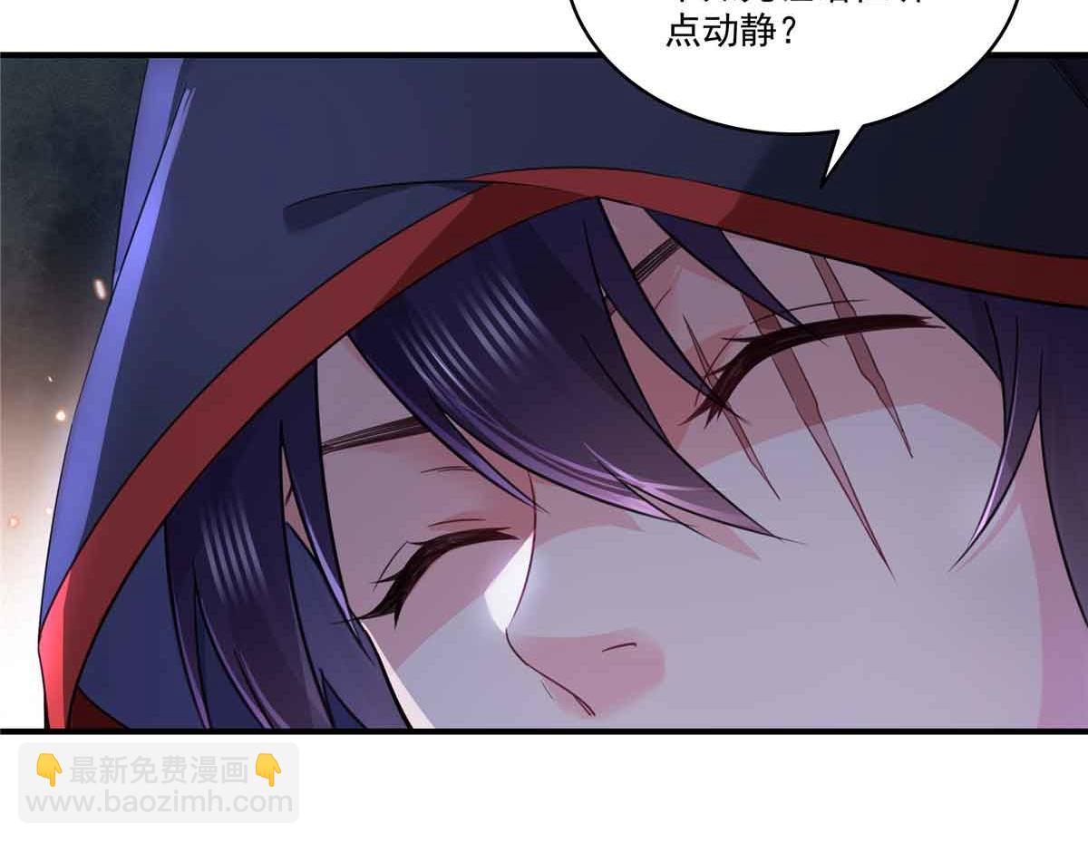 第533话 猖狂的底牌(1/2)-第536话