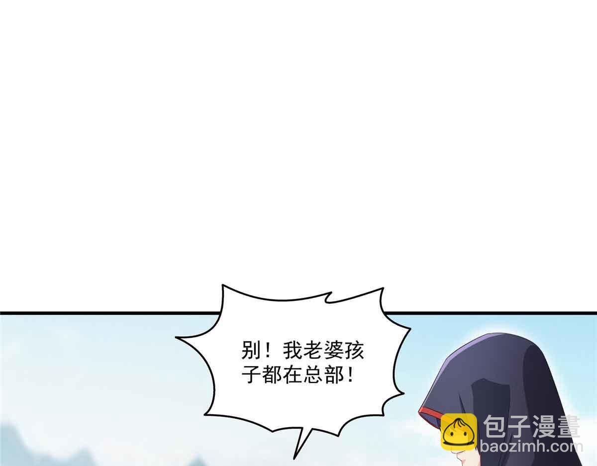 第533话 猖狂的底牌(1/2)-第536话