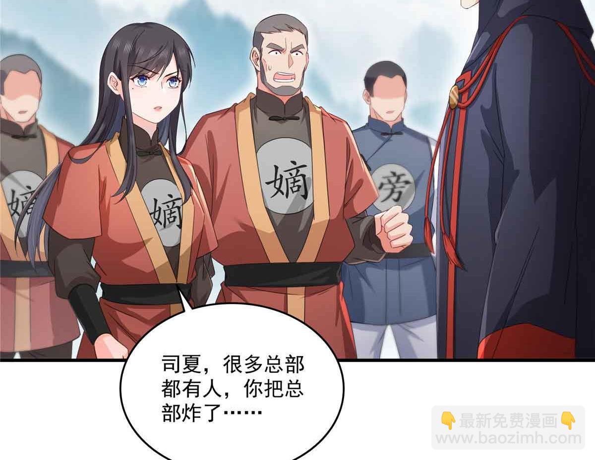 第533话 猖狂的底牌(1/2)-第536话