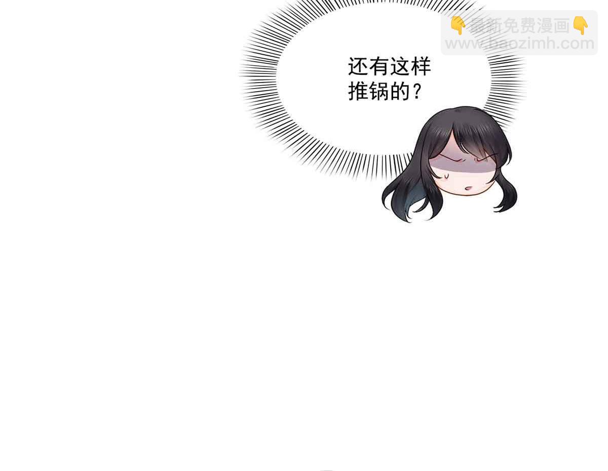 第533话 猖狂的底牌(1/2)-第536话