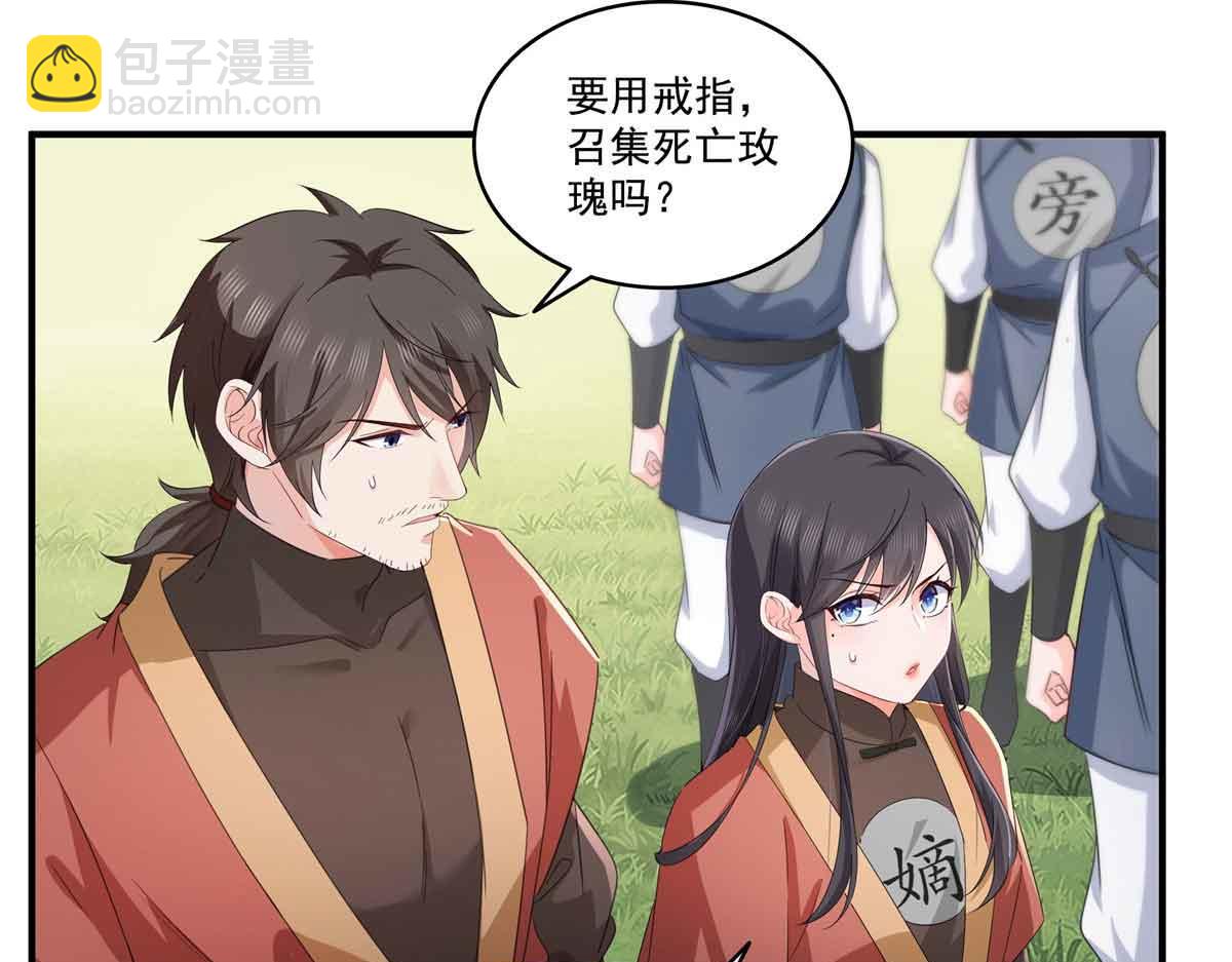 第533话 猖狂的底牌(1/2)-第536话
