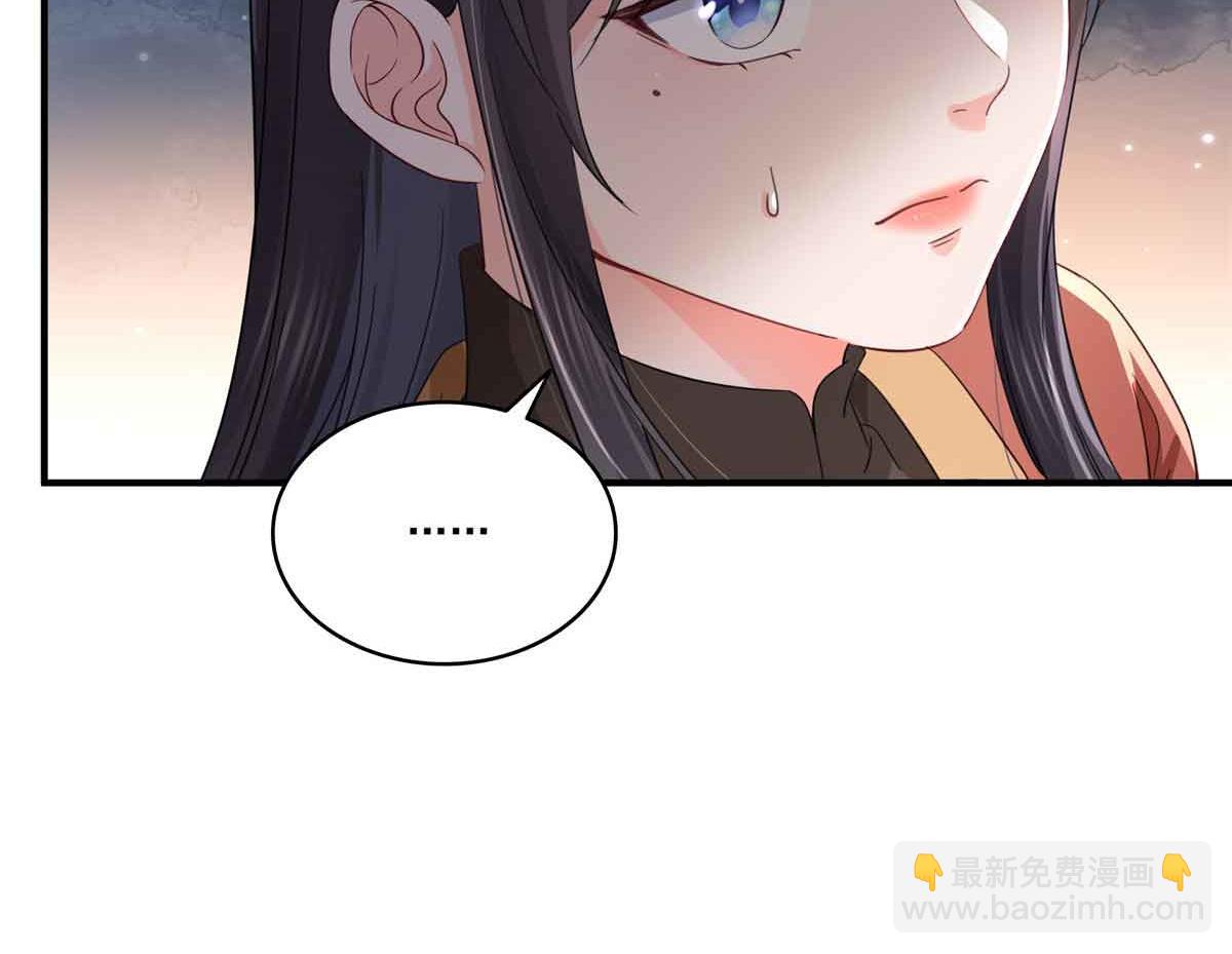 第533话 猖狂的底牌(1/2)-第536话
