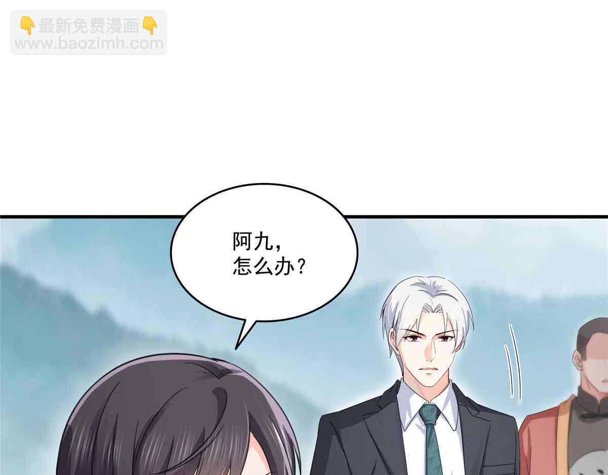 第533话 猖狂的底牌(1/2)-第536话