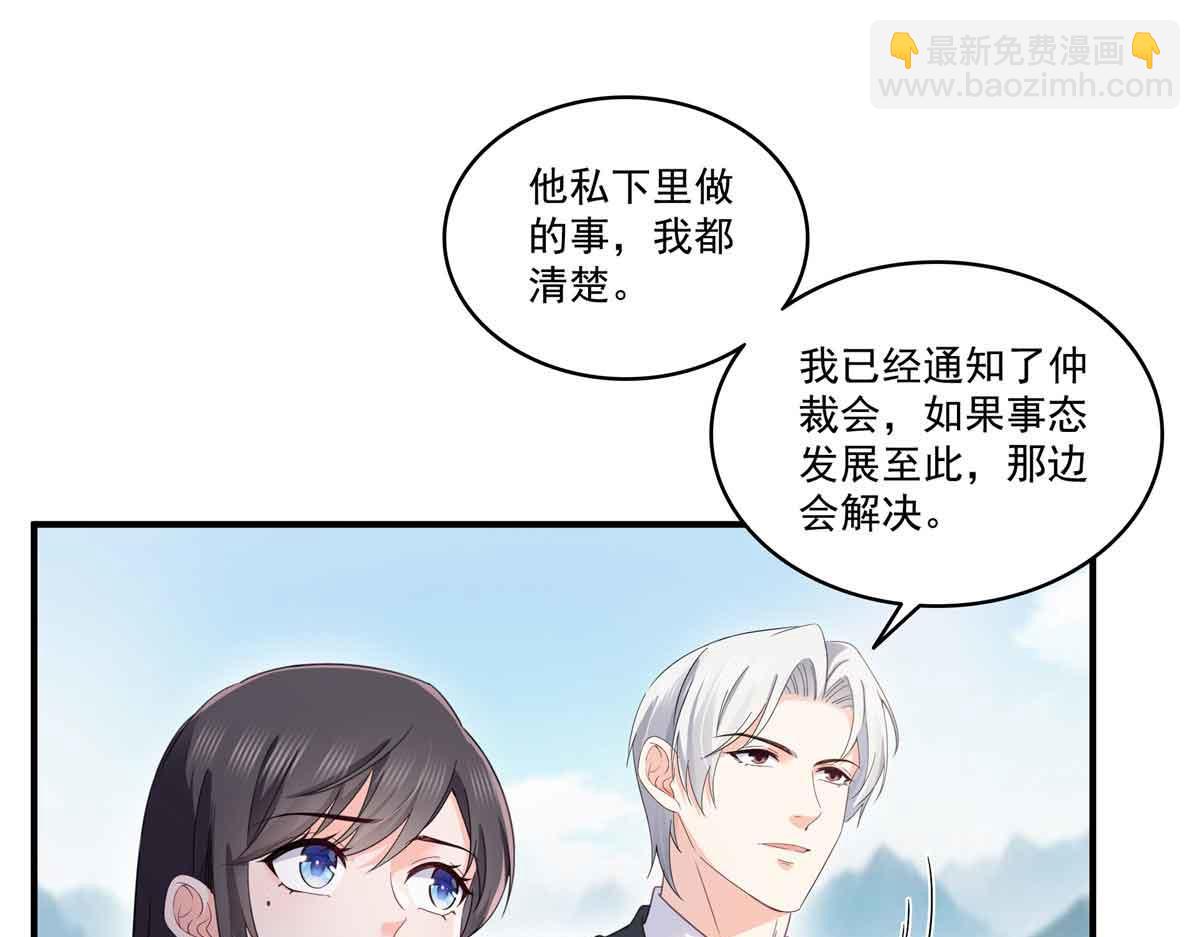 第533话 猖狂的底牌(1/2)-第536话