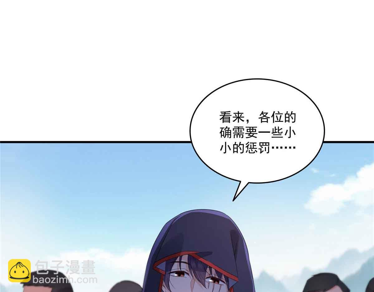 第533话 猖狂的底牌(1/2)-第536话