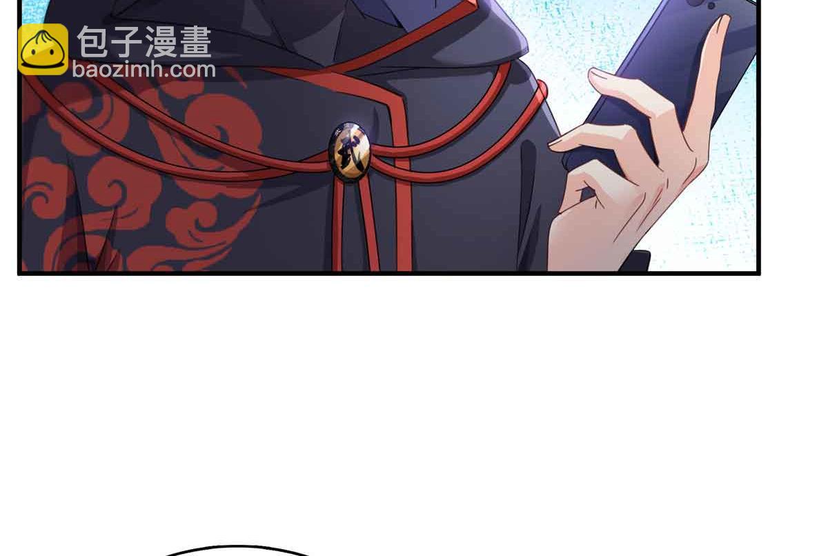 第533话 猖狂的底牌(1/2)-第536话