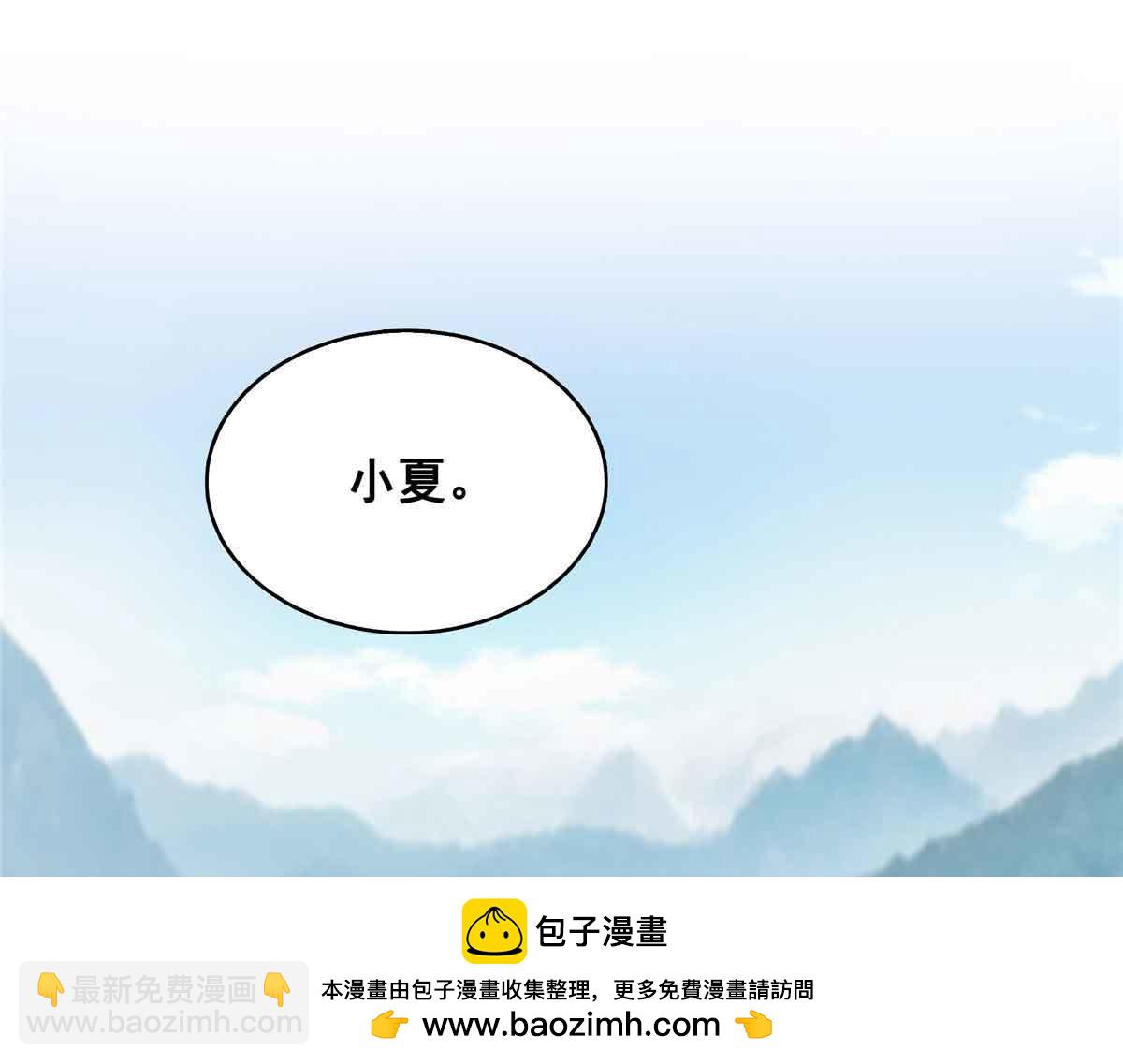 第533话 猖狂的底牌(1/2)-第536话