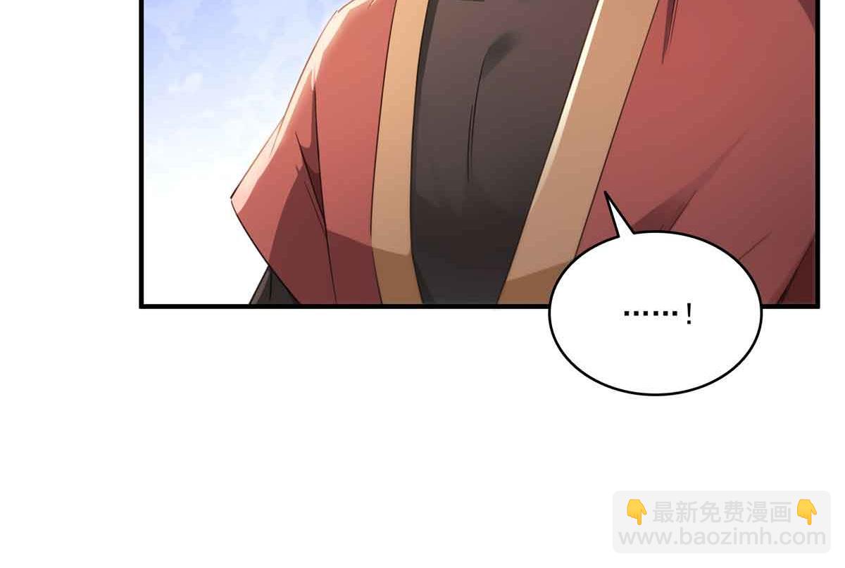 第533话 猖狂的底牌(1/2)-第536话