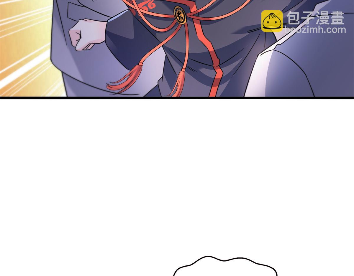 第535话 司夜寒的母亲？(1/3)-第538话