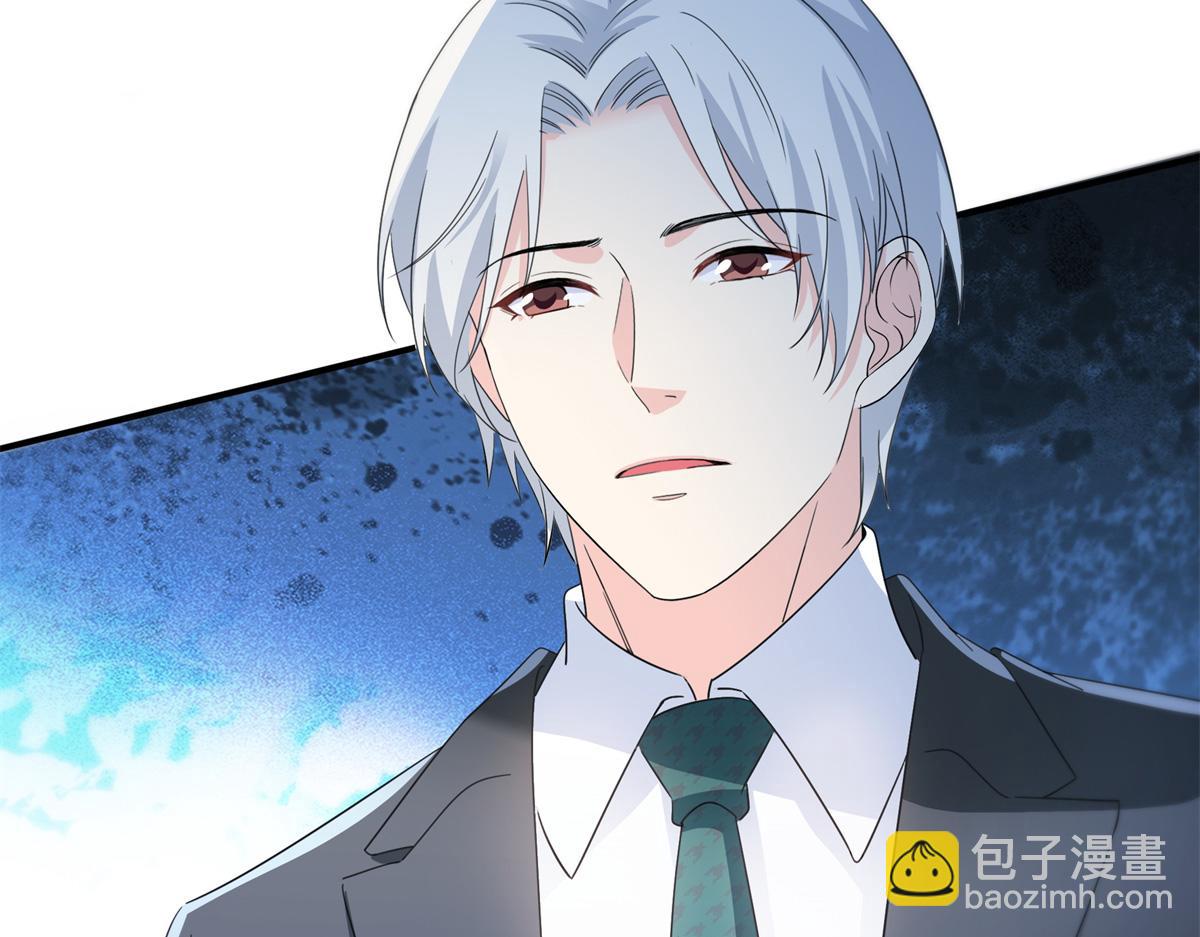 第535话 司夜寒的母亲？(1/3)-第538话