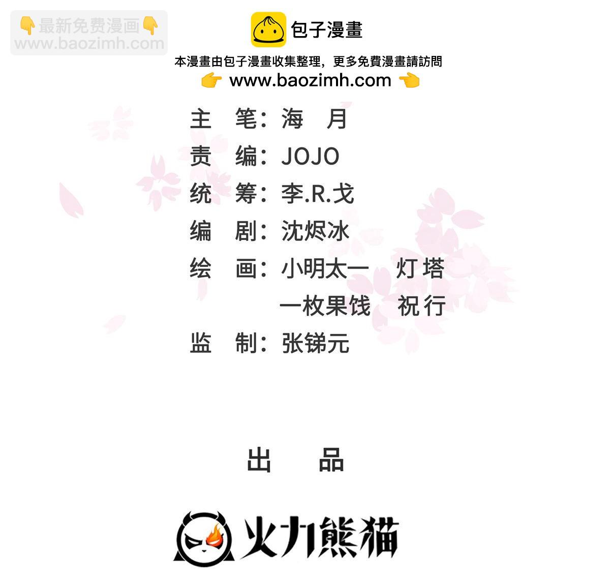 第535话 司夜寒的母亲？(1/3)-第538话