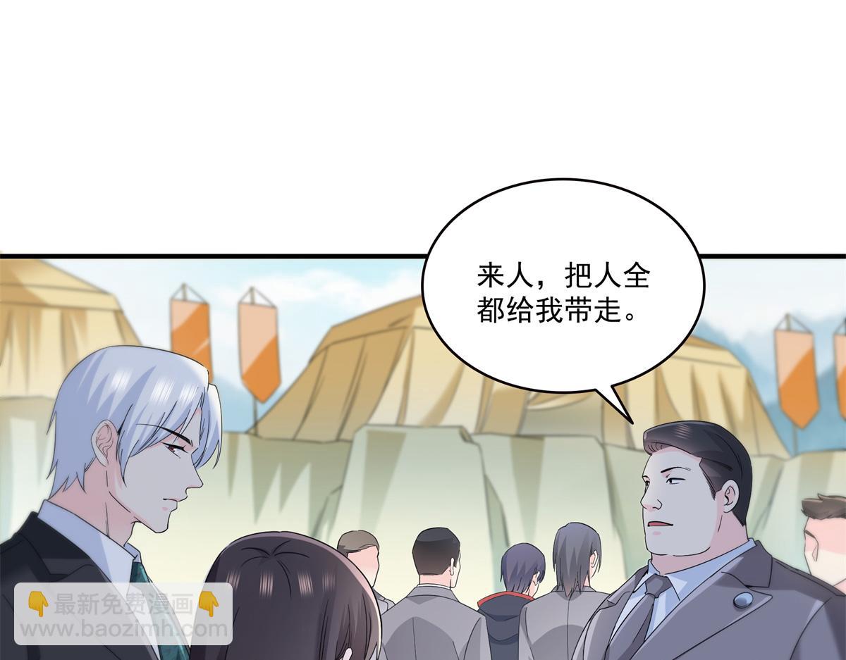 第535话 司夜寒的母亲？(1/3)-第538话