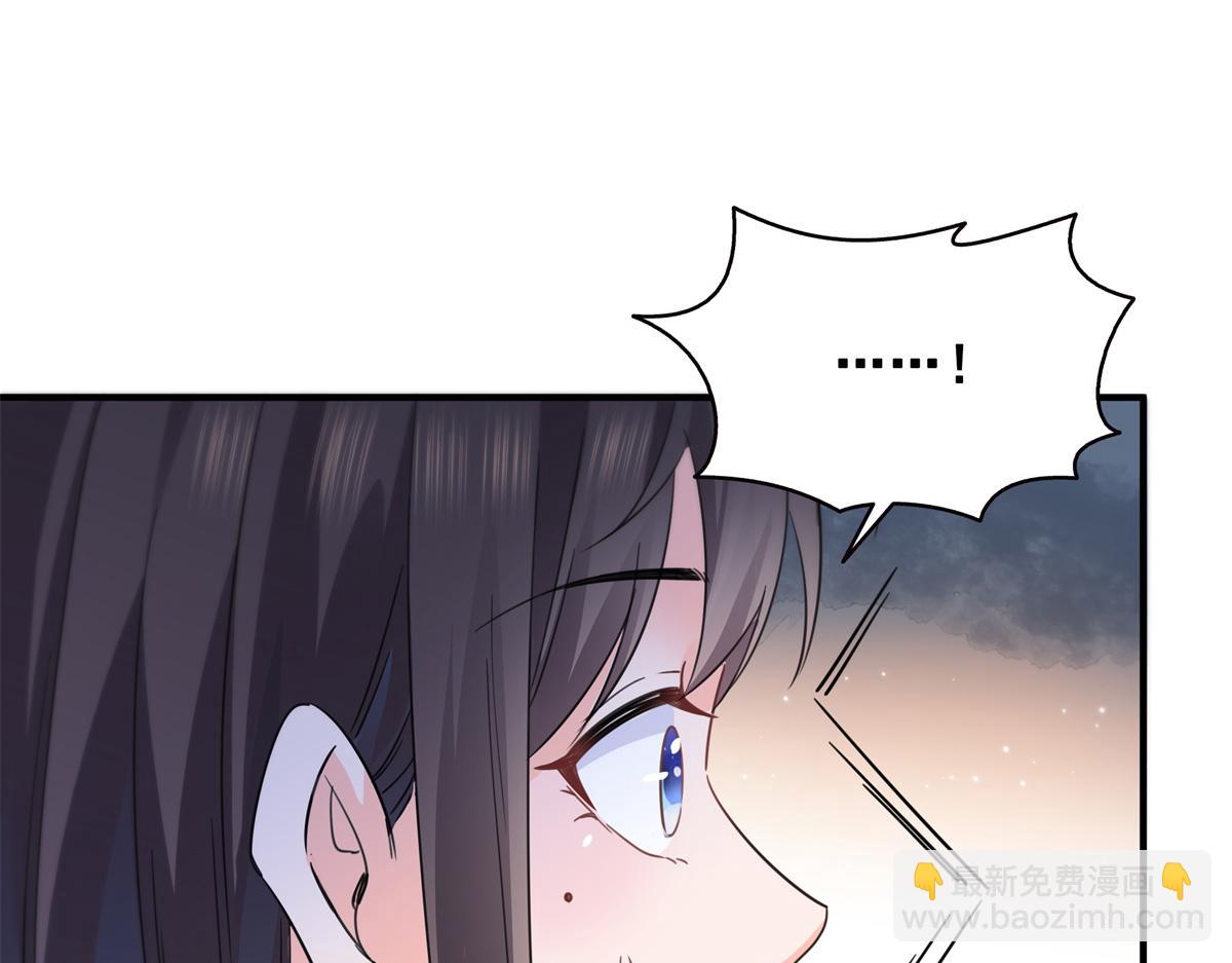 第535话 司夜寒的母亲？(1/3)-第538话