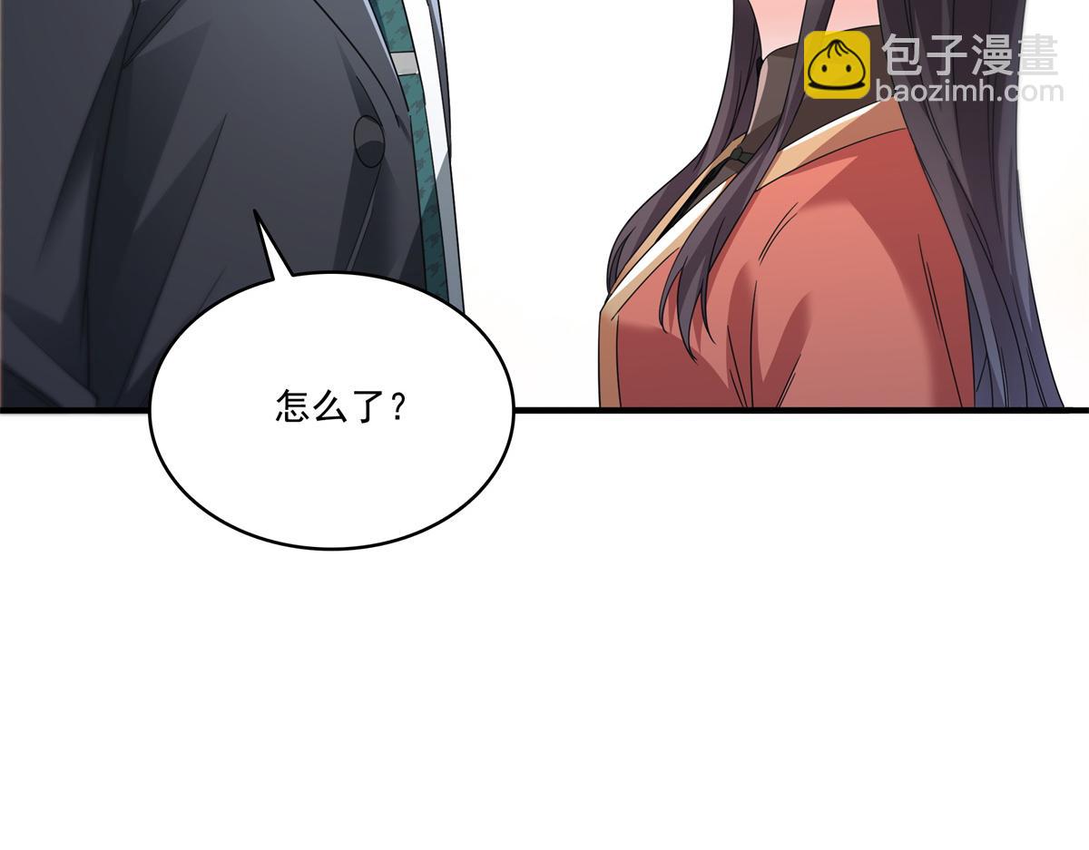 第535话 司夜寒的母亲？(1/3)-第538话