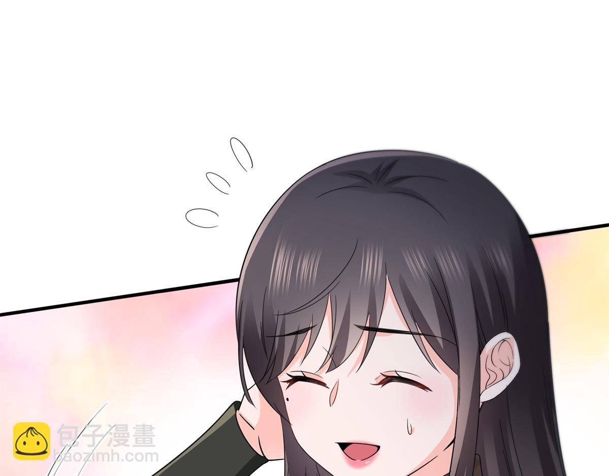 第535话 司夜寒的母亲？(1/3)-第538话