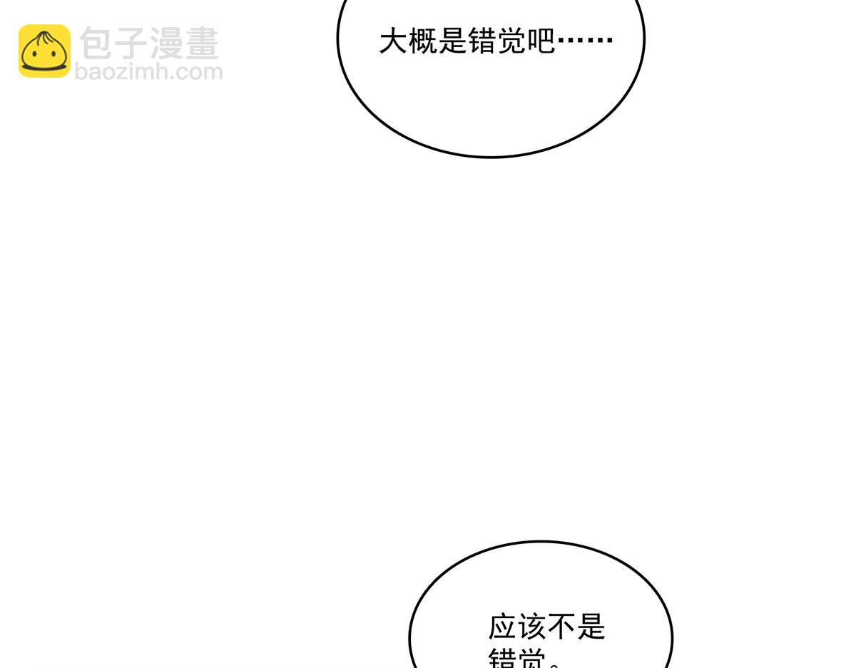 第535话 司夜寒的母亲？(1/3)-第538话