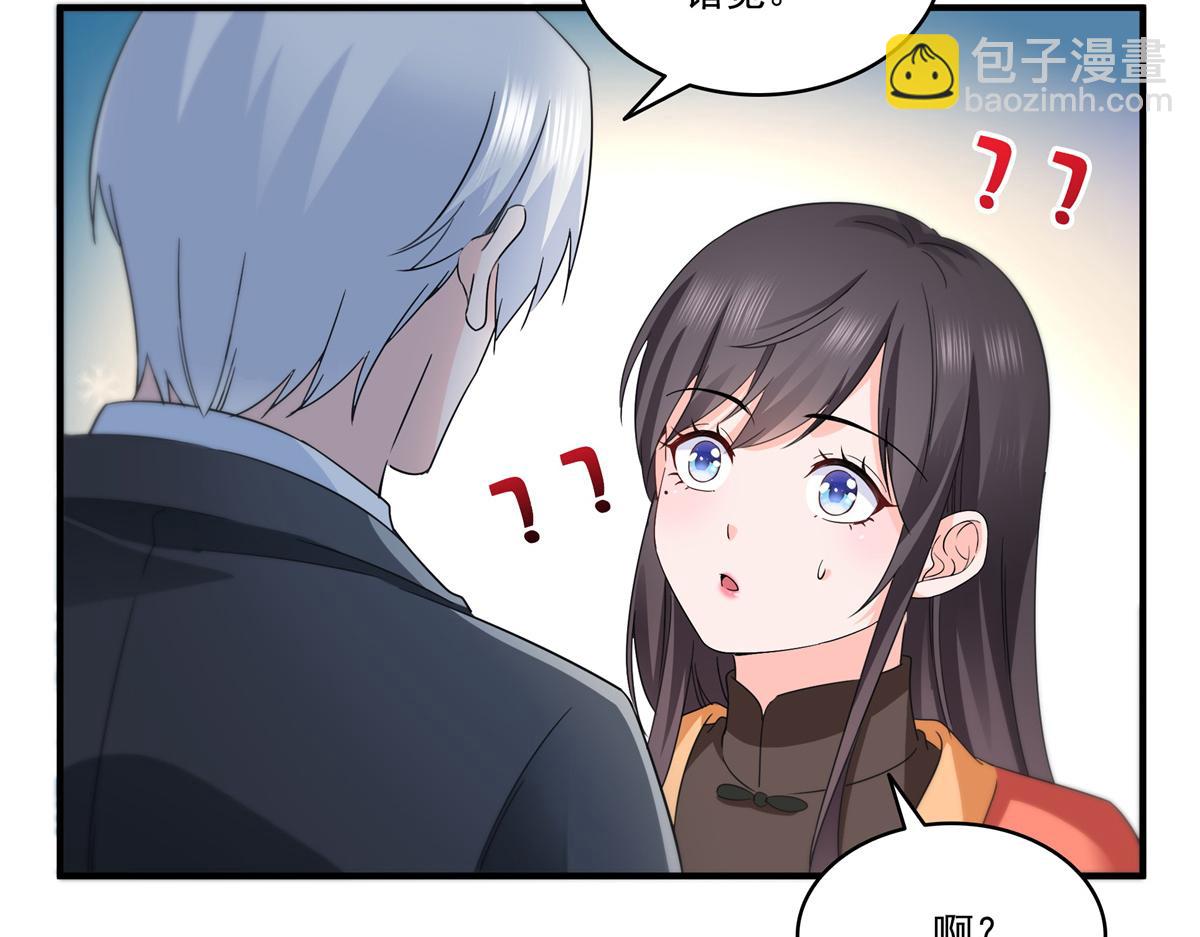 第535话 司夜寒的母亲？(1/3)-第538话