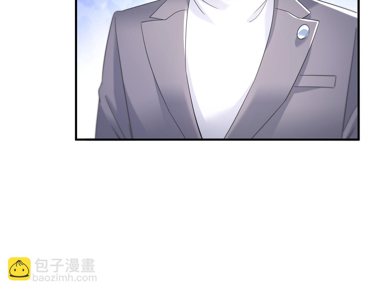 第535话 司夜寒的母亲？(1/3)-第538话