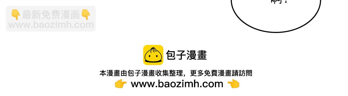 第535话 司夜寒的母亲？(1/3)-第538话