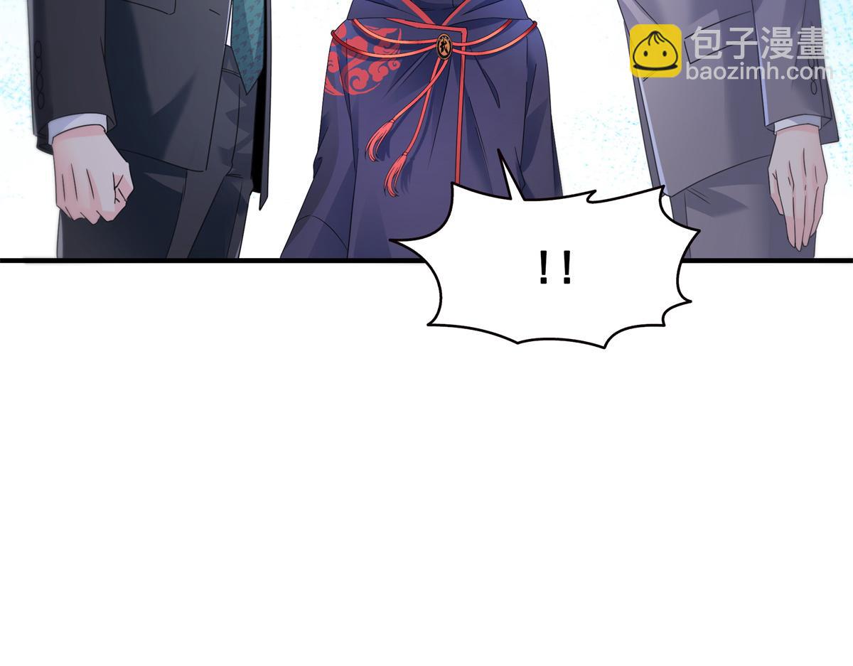 第535话 司夜寒的母亲？(1/3)-第538话