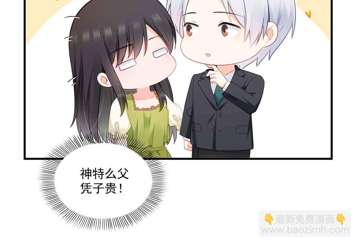 第537话 回来就结婚(1/2)-第540话