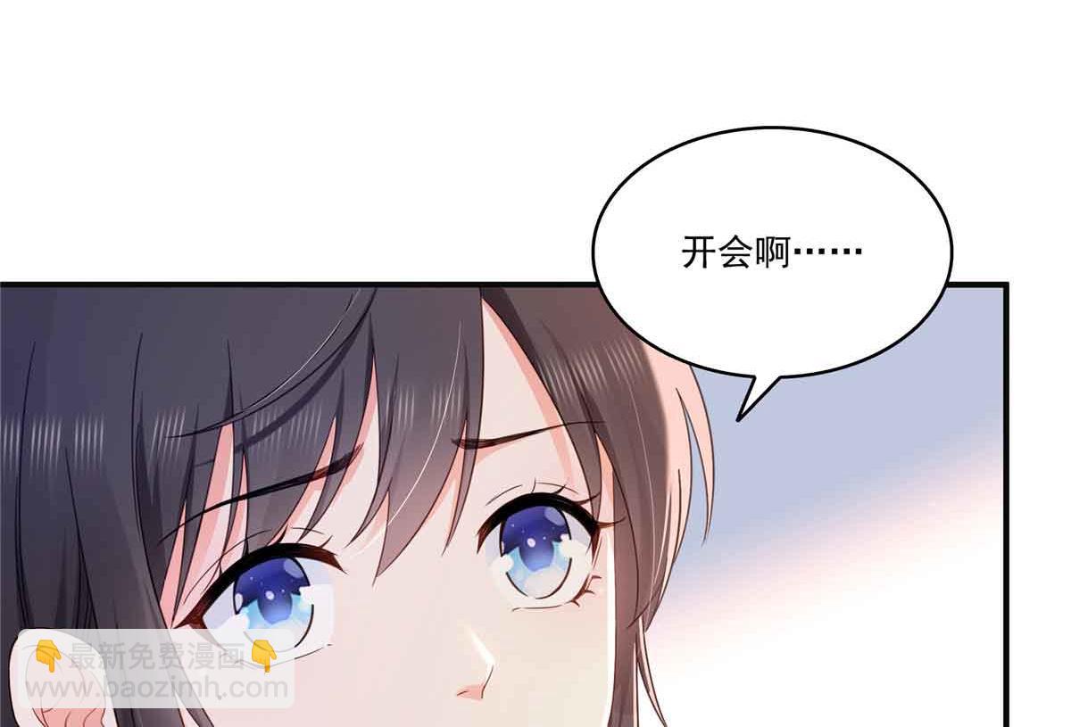 第537话 回来就结婚(1/2)-第540话