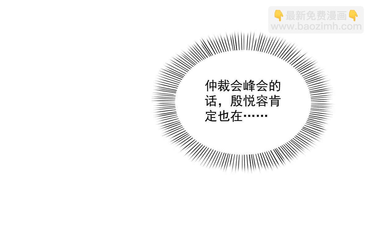 第537话 回来就结婚(1/2)-第540话