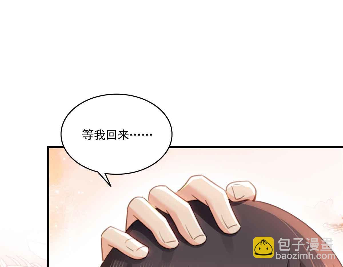 第537话 回来就结婚(1/2)-第540话
