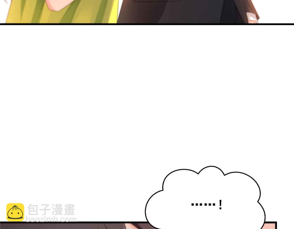 第537话 回来就结婚(1/2)-第540话